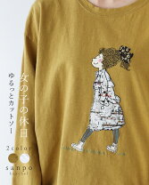 楽天市場】マスタード（Tシャツ・カットソー｜トップス）：レディース 