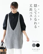 楽天市場】着痩せ（ベスト・ジレ｜トップス）：レディースファッション 