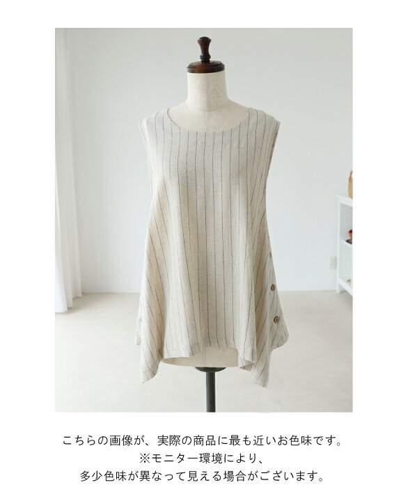 楽天市場】 ベスト ノースリーブ トップス【上品で心地よいベスト 