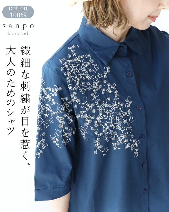 楽天市場】 刺繍 花刺繍 花柄【繊細な刺繍が目を惹く、大人のための 