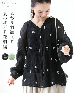 ԕi gbvX  AE^[yӂHDĂ̂ԎhJ AE^[z O΍ ԎhJ t[ VA[  O[ ubN  i` Vc t[h V