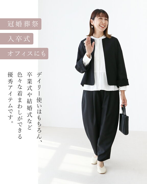楽天市場】ジャケット オケージョン レディース 【大事な日に着たい服 