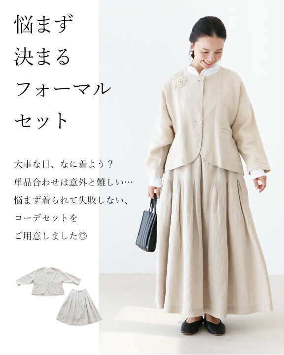 楽天市場】【set】リネン フォーマル セットアップ レディース 
