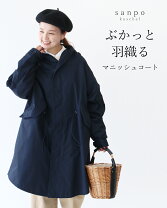 楽天市場】ネイビー コート フード付きの通販