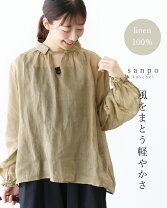 素朴シンプル リネンブラウス 長袖 ゆったり 楽天市場】ブラウス 長袖 