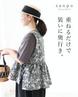 ベスト デニム 花柄【織り花柄ベスト】トップス ノースリーブ ジレ 重ね着 ロングシーズン グレー 灰色 …