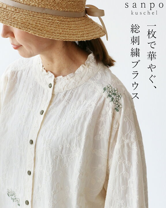 楽天市場】刺繍 ブラウス レディース シャツ 花柄刺繍 コットン100 