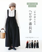 楽天市場】体型カバー（シーズン冬）（オールインワン・サロペット 