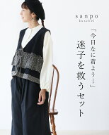 【set】セットアップ レディース 上下セット ベスト ジレ トップス ウエストゴム パンツ ボトムス ゆった…