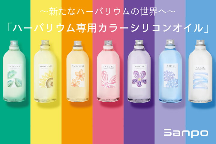 楽天市場】Nizi色 カラーシリコン オイル 7色 セット 新たなハー  
