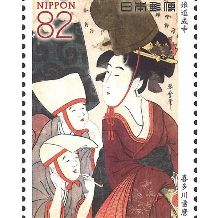 楽天市場】日本郵便発行 浮世絵江戸美人画切手総覧 全30枚 額装 : 仏像 