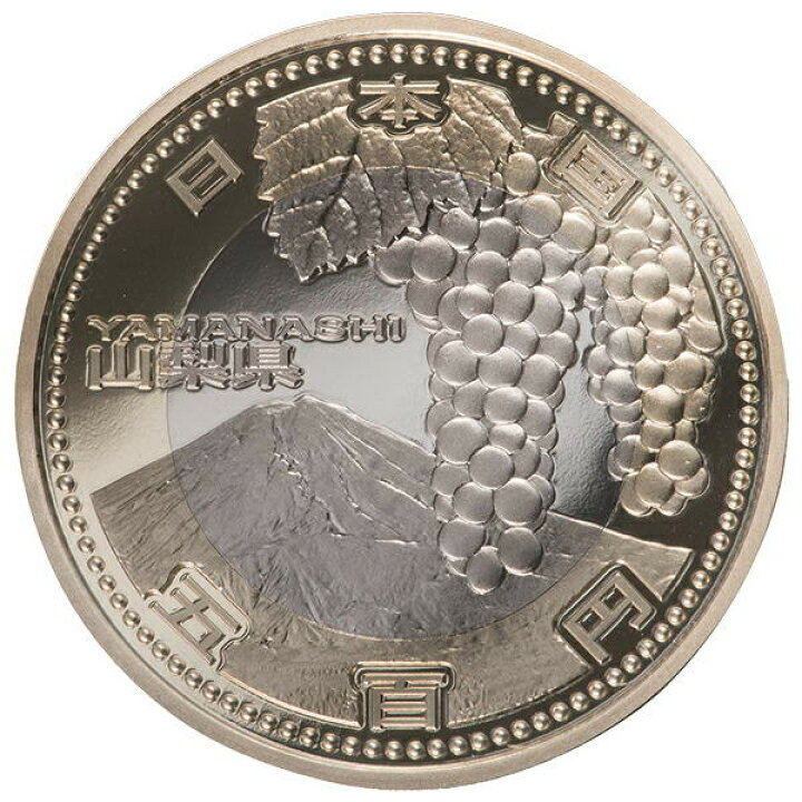 楽天市場】地方自治法施行60周年記念 プルーフ五百円記念貨幣 47都 