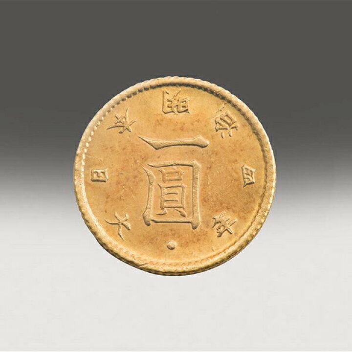 楽天市場】日本歴史的貨幣 旧明治一圓金貨 - 1円、日本貨幣商協同組合 