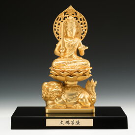 合金製 純金仕上げ 十二支御守本尊 【卯年】 文殊菩薩 - 牧田秀雲 原型作、高岡銅器製、木製台座・プレート付き