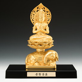 合金製 純金仕上げ 十二支御守本尊 【辰・巳年】 普賢菩薩 - 牧田秀雲 原型作、高岡銅器製、木製台座・プレート付き