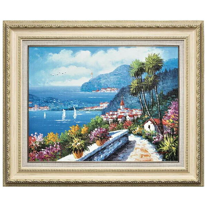 楽天市場】絵画 風景画 油絵 肉筆油彩画 地中海への道 王群作 風水  