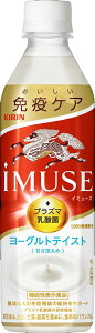 IL C~[Y [OgeCXgPET@500ml24{@y@\\HizvY}_ C~[Y(iMUSE) [OgeCXg ybg 500ml 24{ LrobW@