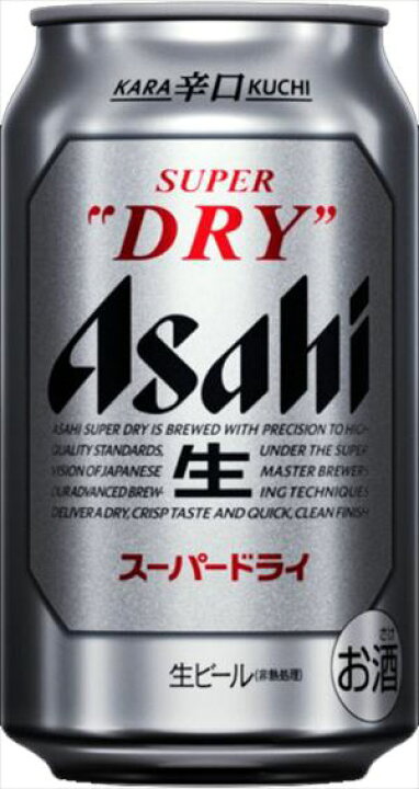 楽天市場】【送料無料！】アサヒ スーパードライ350ml2ケース 48本 