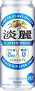 ★2ケースで送料無料！★キリン　淡麗プラチナダブル500ml　24本入り　淡麗　ダブル　W　プリン体　糖質 ランキングお取り寄せ