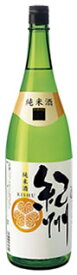 【3980円以上 送料無料！】紀州　純米酒 1．8L和歌山県/世界一統
