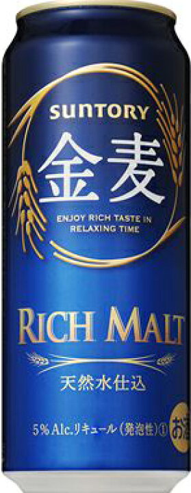 楽天市場】◇送料無料!◇サントリー 金麦500ml 24本入り : さんぽっ舗 楽天市場】◇送料無料!◇サントリー 金麦500ml 24本入り : さんぽっ舗