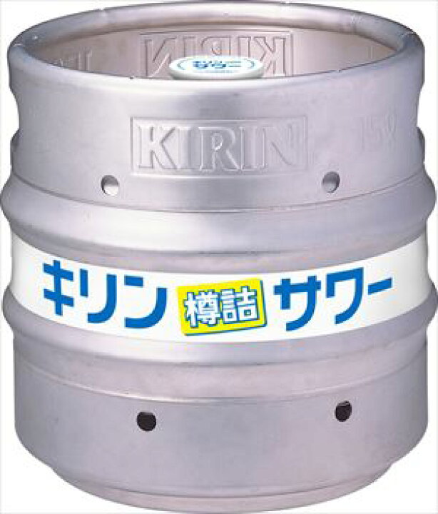 楽天市場】◇送料無料！◇キリン 樽詰 サワー樽詰め15L 業務用 1本 