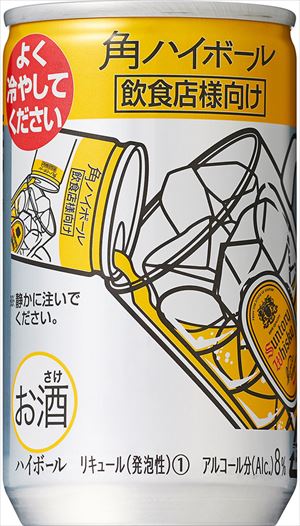<br>サントリー　角ハイボール　業務用<br>160ｍｌ<br>30本入り　<br>