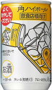 【3980円以上 送料無料！】サントリー　角ハイボール　業務用160...