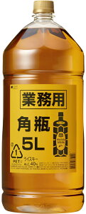 ★送料無料!★サントリー 角瓶 業務用 5L ペット 1本 ウイスキー ウィスキー