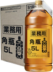 ★送料無料!★サントリー 角瓶 5L 業務用 ペット 4本入り【1ケース】 ウイスキー ウィスキー 角瓶 5L