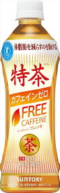 ◆送料無料！◆サントリー　伊右衛門 特茶カフェインゼロ PET　500ml24本入り　特定保健用食品特保　トクホ【お取り寄せ商品】