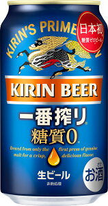 キリン 一番搾り 350ml 24本の通販 価格比較 価格 Com