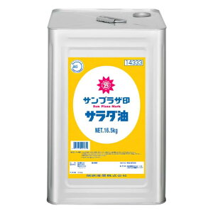 サラダ油16.5kg 業務用」の人気商品一覧・価格比較 - 価格.com