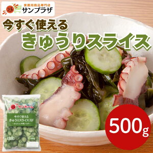 �y�y�V�����L���O2�ʁz�T���z�[�� �������g���邫�イ��X���C�X 500g�`�Ⓚ ������ ���R�� ������ ���ٓ� �L���E�� �ӉZ ��� �Ⓚ��� �J�b�g �y�� �ʂ� �T���_ �a���� �|�̕� ���H �[