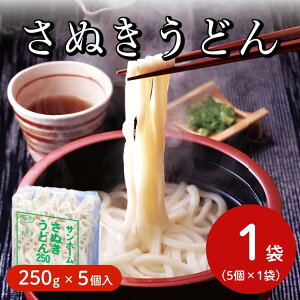 �T���z�[�� ���ʂ����ǂ� 250g×5���� �� �Ⓚ�� ���ǂ� �E�h�� �Ⓚ���ǂ� �Ⓚ�H�i ����y ���Z �Ɩ��p �� ���H ���H�[�H �Ă����ǂ� ���� ��₵ �Ԃ�����