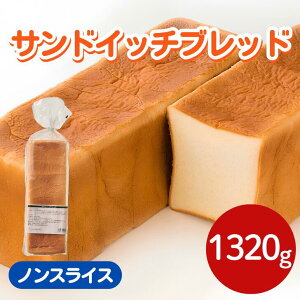 �y�@�l�l���� �P�[�X�̔��z�^�J�L�x�[�J���[ �T���h�C�b�`�u���b�h 1320g×5�ܗⓀ�p�� �T���h�E�B�b�` �H�p�� ���R�� ���� �����` ���ٓ� �p�� ���H ���H �T���h �y�؃p�� �Ɩ��p �ƒ�p 