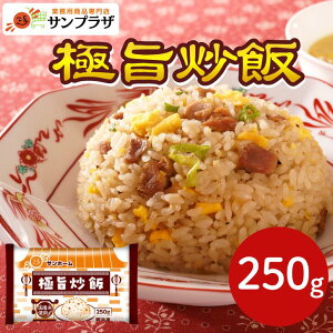 �T���z�[�� �Ɏ|�u�� ���Y�� 250g×3�ܗⓀ ���� ���C�X �u�� �`���[�n�� �Ĕ� �x�[�X �x�[�X���C�X ���t �A�����W ���� �֗� �Ⓚ�H�i ���ٓ� �g�p ���j���[ ���H �O�H ������� ��H �����ۑ� 