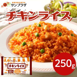 �P�[�X�����������y�Ɩ��p �`�L�����C�X�z�T���z�[�� �`�L�����C�X ���Y�� 250g×20�� �Ⓚ ���� ���C�X �`�L�� �Ĕ� �x�[�X �x�[�X���C�X ���t �A�����W �I�����C�X �P�`���b�v �P�`���b�v��