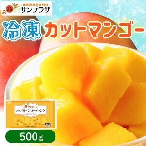 �y�@�l�l���� �P�[�X�̔��z�T���z�[�� �A�b�v���}���S�[�`�����N 500g×20�܃t���[�c �ʕ� �J�b�g�t���[�c �Ɩ��p�H�� �X�C�[�c �f�U�[�g �g�b�s���O �h�����N �Ⓚ�ʕ� �h�����N �Ⓚ �X���[