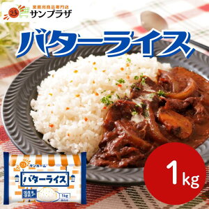 �y�Ɩ��p �o�^�[���C�X�z�T���z�[�� �o�^�[���C�X�� ���Y�� 1kg �Ⓚ ���� ���C�X �o�^�[ ��e�� �Ĕ� �x�[�X �x�[�X���C�X ���t �A�����W �ĕs�� �đ�� �đ���