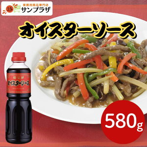 �y�v���g�p���ؒ������z�W�� �I�C�X�^�[�\�[�X �y�b�g 580g������ �\�[�X ���� ���ؗ��� �a�H �m�H �K�p�I �Ă����� �u�� �u�ߕ� ���y �B���� �|�� �ƒ�p �Ɩ��p �J�L�G�L�X ���y�G�L�X �{