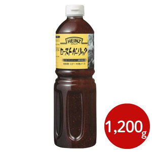 �n�C���c ���[�X�g�K�[���b�N�\�[�X 1200g�퉷 �Ɩ��p ������ �X�e�[�L�\�[�X �ɂ�ɂ� �{�i �n���o�[�O�\�[�X �v���d�l ���\������ �ݖ� BBQ �ē� �Z�� ���Z ���� ���t�� ������ �܂Ƃߔ��� ��