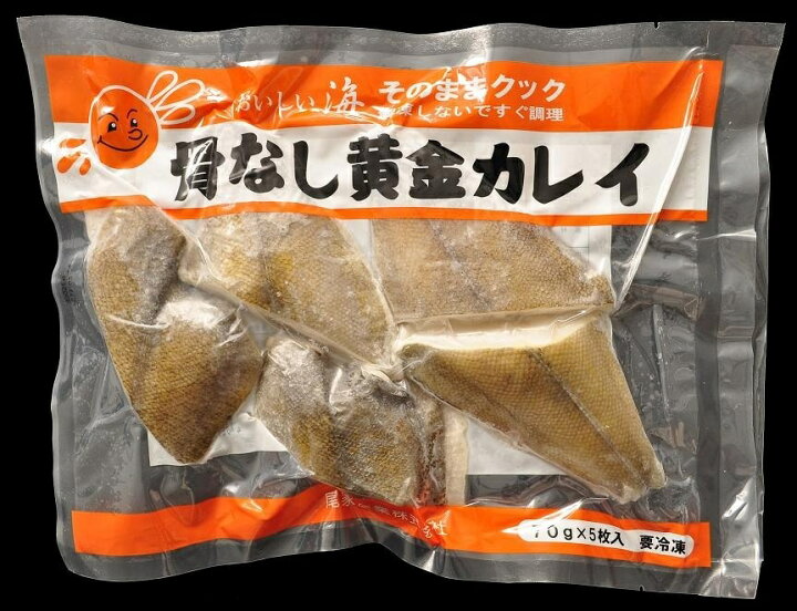 楽天市場 業務用 カレイ 切身 冷凍 おいしい海 骨なし黄金カレイ そのままクック 70ｇ 5切れ 魚 切り身 かれい 冷凍魚 煮付け 鍋 焼き おかず 便利 時短 簡単 プロ商材 楽々 調理 アレンジ 魚介 魚 サンプラザ 楽天市場店