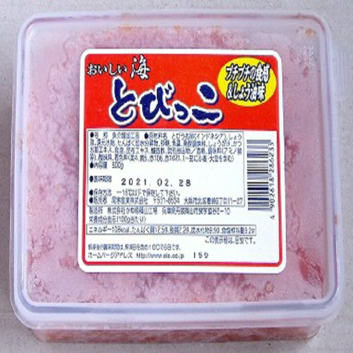 楽天市場 業務用 冷凍とびっこ おいしい海 とびっこ 500ｇ 珍味 トビウオ 卵 魚卵 居酒屋 和え物 軍艦巻き お寿司 魚介 海鮮 サンプラザ 楽天市場店