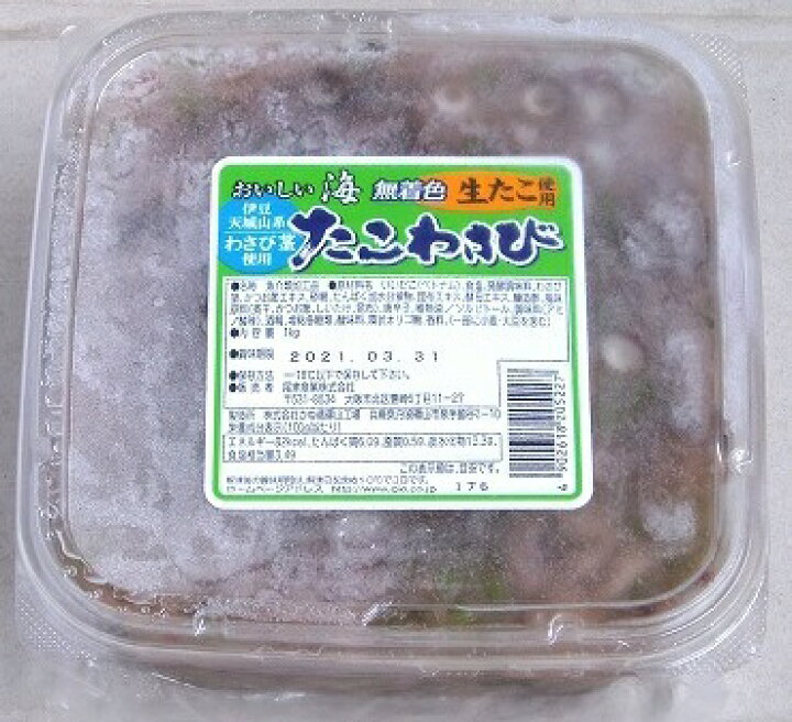 楽天市場 フェア Sale セール 父の日 無着色生たこ使用 おいしい海 たこわさび 1kg たこわさ タコわさび 冷凍 業務用 業務用食材 つまみ おつまみ お取り寄せ お取り寄せグルメ 家飲み 宅飲み オンライン飲み会 サンプラザ 楽天市場店