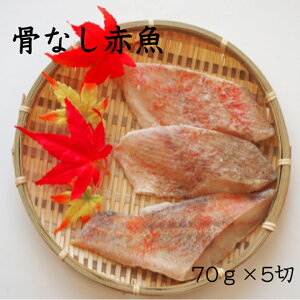 業務用 魚 切り身 その他の魚介類の人気商品 通販 価格比較 価格 Com