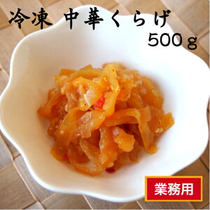 yƖp ⓀzC ؂炰 500g ܂ Ɩp Ⓚ e  ċ