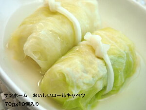 ロール キャベツ レトルトの人気商品 通販 価格比較 価格 Com ロール キャベツ レトルトの人気商品 通販 価格比較 価格 Com