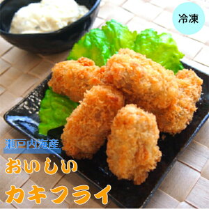 冷凍牡蠣 フライの人気商品 通販 価格比較 価格 Com