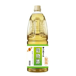 【業務用】SH 穀物酢 1.8L お酢 酢 大容量 国産 米 酢の物 ドレッシング アレルゲンフリー